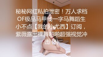 艺校清纯可爱漂亮美女私拍人体艺术赚外快被摄影师咸猪手掰开阴唇特写花心太坏了揉她阴蒂有感觉了1080P完整原档