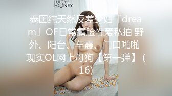 清纯巨乳美眉 可爱脸蛋肥嘟嘟的身材 吃饱喝足 回房各种玩弄小穴 被无套猛怼 奶子哗哗 高潮不断