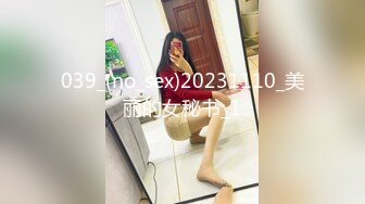 STP31750 麻豆传媒 MFK0009 我和她的禁忌之恋 VIP0600