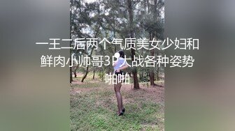 星空無限傳媒 XKG145 剛滿18歲就和雙胞胎妹妹啪啪 昀希