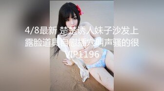 STP28889 麻豆传媒 蝌蚪传媒KD-016分红女仆诱惑