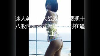 【OnlyFans】韵味美妇熟女 nanako_sexy 情趣自慰掰穴VIP订阅，把美妇的骚穴展现在你的眼前，两瓣阴唇和黑油发亮的阴毛 7