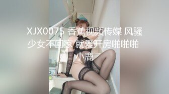 气质大眼萌妹子露脸自慰掰穴，再和男友啪啪做爱，后入操逼无套打桩