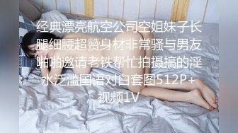 黑木耳极品骚女扣扣乐，名器小穴