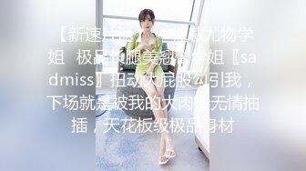 性感女神 杨晨晨 性感迷人的丰腴身材 完美绝伦的身段一览无余 女神姿态摄人心魄