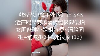 【极品媚黑新版】沉迷黑人大屌的爆乳女教_师粗大超黑屌猛烈冲刺骚货粉嫩揉穴 内射流精 高清1080P原版无水印