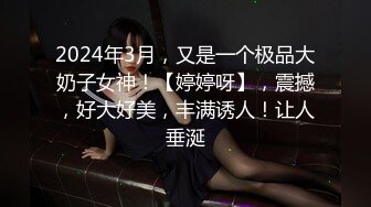 最新天府女神『LuckyQL77』土豪专属美女 户外车震 淫乱轮操黑丝长腿女神 超清3K原版无水印