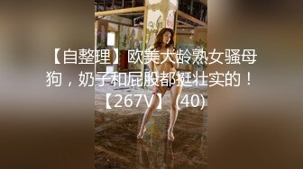 高颜清纯E奶肥臀反差妹【石高慧】不雅视图 求爸爸肏 被纹身肥猪佬各种蹂躏1