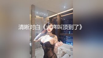 颜值爆表黑丝吊带极品美少妇，约个胖男啪啪操逼