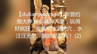 从女神到小母狗00后小妹妹〖芋泥啵啵〗被主人束缚调教的白丝女仆 深喉口爱 小穴被大肉棒尽情蹂躏！