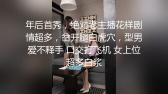 ★☆《震撼福利㊙️超强☛乱L》★☆少有变态女大神离_婚六年多了，天天自慰解渴，看多了BBS里的乱L搞得她开始勾引青春期的儿子