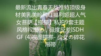   外貌清纯眼镜学生妹兼职卖淫 约炮胖土豪宾馆啪啪