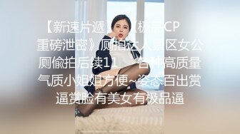 写字楼女厕偷拍职业套裙美女连拍两次 一条缝的嫩鲍鱼