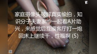 办公楼尾随美女同事偷拍她的肥逼挺嫩