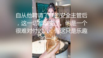 【AI换脸视频】李知恩[IU]好色女上司 喜欢中出