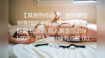 【霸王茶姬探花】每一次都是精品嫩妹，白，嫩，瘦，缺一不可，学生妹操起来太过瘾了，推荐！