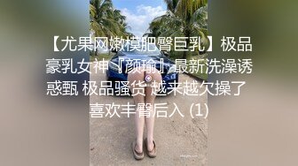 无套操贫乳美眉 爽不爽 爽 要不要做我的小母狗 要噢 被大鸡吧操喷了几次 稀毛鲍鱼粉嫩