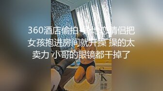 漂亮美女身材不錯 大奶子無毛鮑魚 被大雞吧無套輸出 上位騎乘很舒賣力