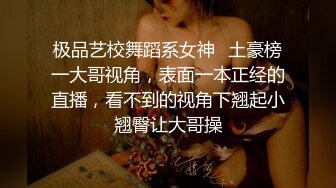 火爆推荐超魅性爱七彩女神月光女神04.29金发小美女魅惑淫语男友啪啪 操的胡言乱语干懵逼