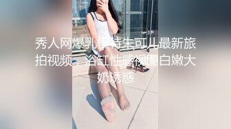 STP28651 ED Mosaic 学生妹小香和凯莉蒙眼误闯情色按摩 一起被干翻 VIP0600