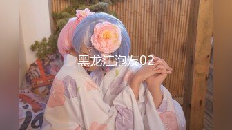 【极品淫乱??疯狂性爱】超淫整活博主『控射女主』调教男M换妻TS淫啪③多人淫乱群交 骑乘轮操 高清1080P原版