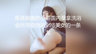 【网曝门】黑龙江科技大学S0404教室监控视频（可调视角有声监控高科技特写）