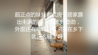 极品骚货留刘玥OnlyFans最新性爱私拍