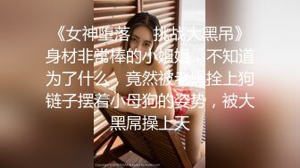 两个制服黑丝美女同事到家里安排工作，身材丰腴挑逗欲望，全搞上狠操