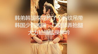 STP14459 最美性爱姐妹花〖萝莉与御姐双飞〗极品女神级新人情趣旗袍白虎姐妹花情深 漂亮美乳