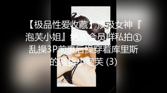 蜜桃传媒PMC480肉棒教养可爱妹妹