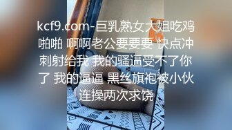 美女 欣怡??为报复渣男勾引出租车司机，制服诱惑内射中出