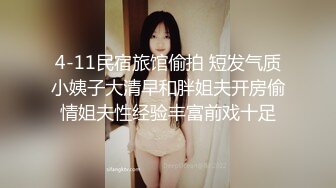 老夫少妻第一次3P，邀请隔壁老王来操媳妇，妻子虽有点不悦，但还是女上位伺候老王！