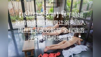 [2DF2] 情趣酒店喜庆红色大圆床偷拍气质美少妇和情夫偷情被内射逼里[BT种子]