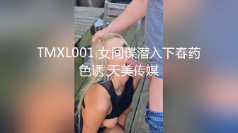 天美传媒联合出品 TM0048情色隔离室 寂寞难耐女上司与我啪啪一整周（上）