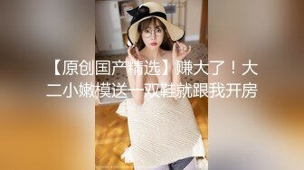 12月最新流出，推特新人极品长腿苗条烧婊子【橙子橙子】VIP福利私拍，JK服道具紫薇肉丝入穴高潮大量潮吹黑丝露出边走边尿