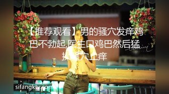 萤石云酒店偷拍红衣哥年前幽会气质美少妇下面毛多性欲强，美女抽着烟，哥给舔逼逼