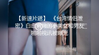 【新片速遞】丝袜高跟制服诱人的小少妇跟蒙面小哥激情啪啪，69口交足交撸起大鸡巴，让小哥无套抽插爆草，直接内射进骚逼