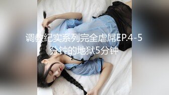 蜜桃影像PME270强欲SM女王狂骑小狼狗