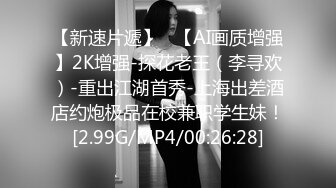 村长探花07-01SPA会所约操G奶技师，丰满迷人，被操的表情很享受