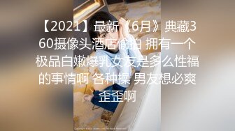 《年度??重磅》高級付費私密電報群Q群貼吧狼友收集分享視圖超多反差婊美女多多都有露臉以淫未樂2815P 142V