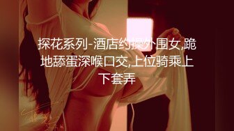 新流出大神潜入商场隔板女厕偷拍❤️美女尿尿打扮中性的短发美眉逼毛挺黑的