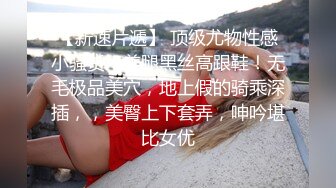 【超顶❤️绿帽大神】黑椒盖饭✿ 强制束缚深喉凌辱调教 劲艹嫩穴敏感乳粒 滚烫爽到窒息 梅开二度榨干精液