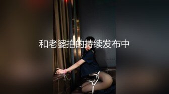 2023-1-3流出酒店绝版房最后偷拍 自带床单很爱干净的极品情侣最后的绝唱