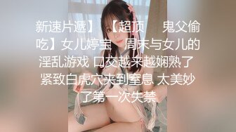 《反_差骚女私_拍㊙️泄密第二期》露脸清纯学生妹【允儿】自拍大量淫荡视频卖钱花~小区内、停车场脱光紫薇、啪啪各种骚操作 (7)