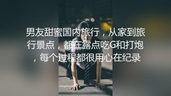 房间里的淫男荡女专为男人设计的性爱设备 把骚逼屌起来揉奶抽插骚穴 抗腿爆草玩弄 床上后入抽插淫荡刺激