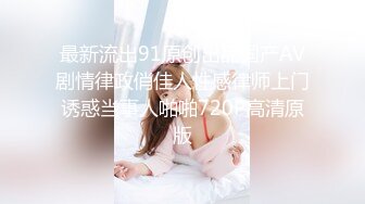 极品良家少妇 女子SPA 私密保养技师手法娴熟高超 把少妇摸的爽死流白浆直接无套啪啪