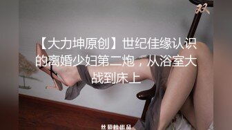 《李八八外围兼职探花》约炮高颜值情趣内衣美乳模特兼职