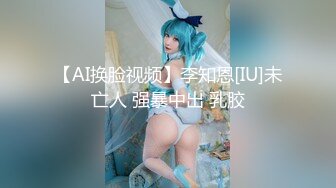 “那舒服？逼舒服”对话刺激淫荡，超强PUA大神【一路向北】私拍完结，约炮多位美女开房啪啪肛交一个比一个呻吟销魂 (15)