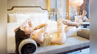  2023-05-12 爱豆传媒IDG-5434极品外围女让阳痿男重振雄风