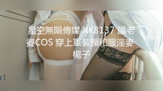 麻豆傳媒 MDX-0243辉夜大小姐想让我告白-林嫣